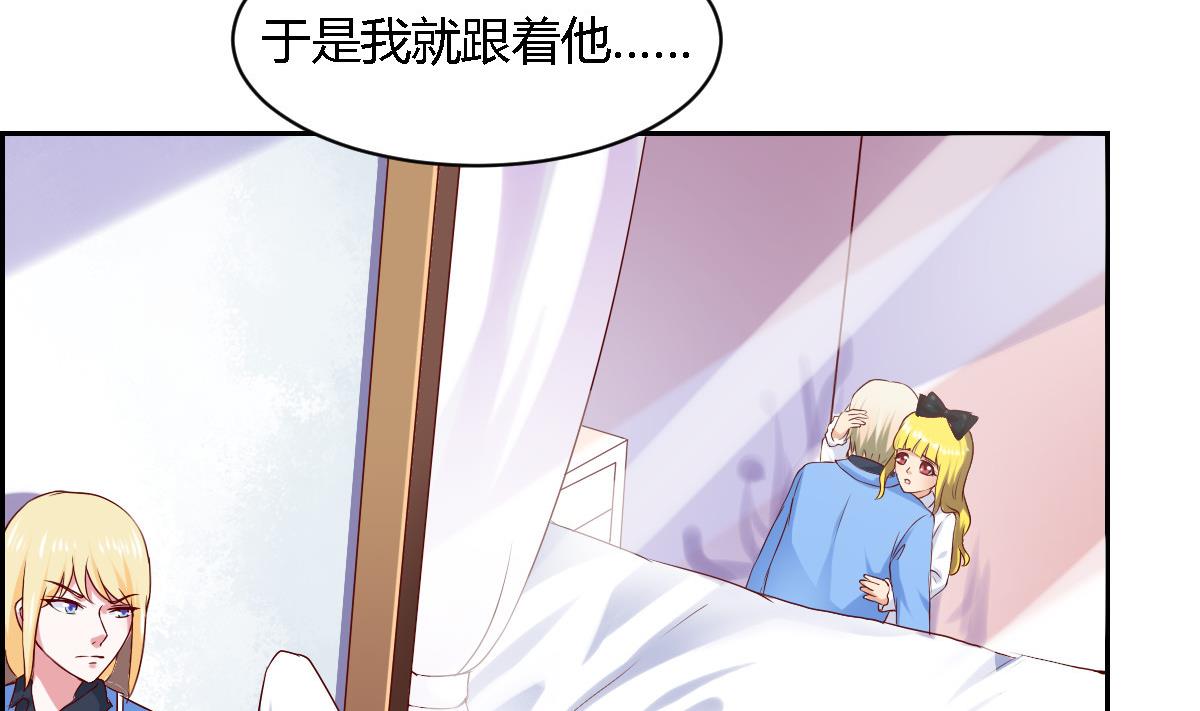 第22话 神秘人物登场-第27话