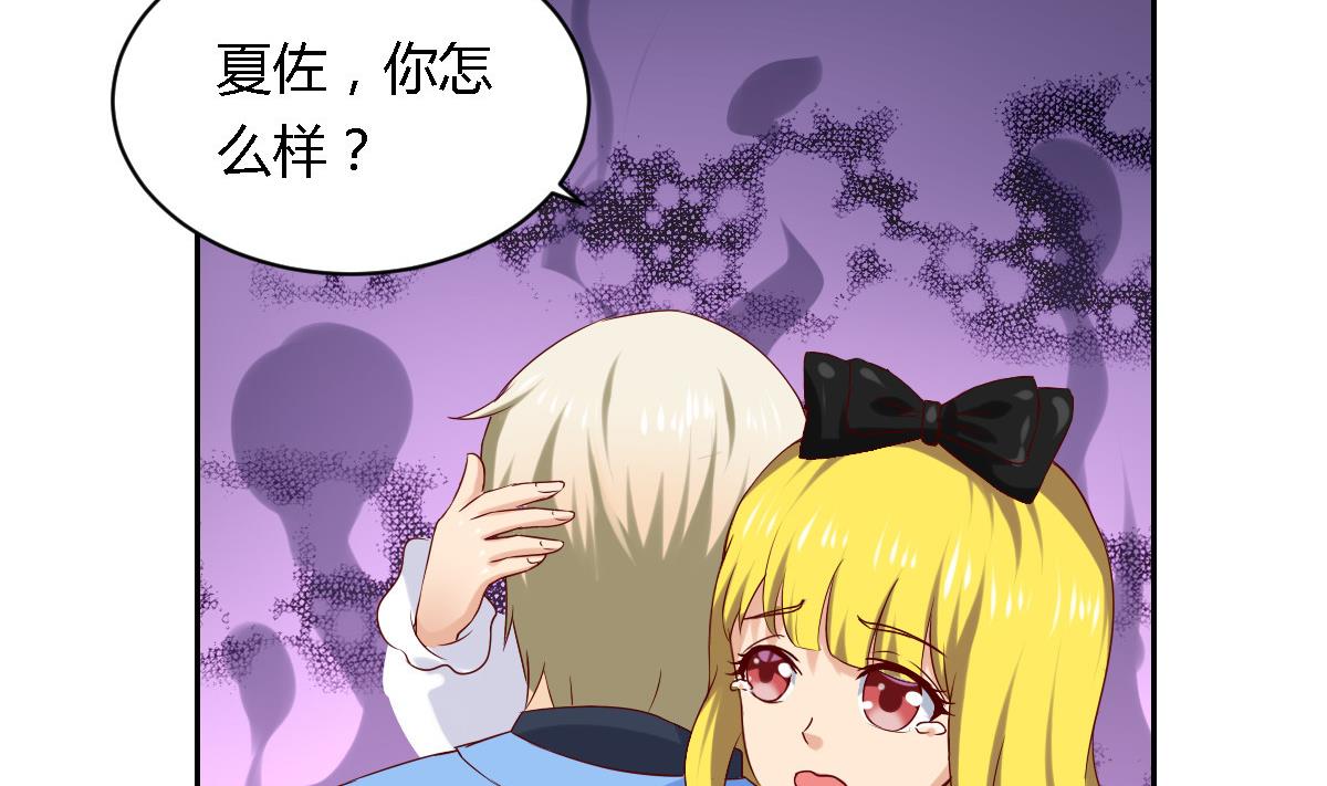 第22话 神秘人物登场-第27话