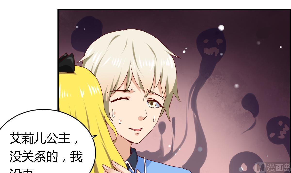 第22话 神秘人物登场-第27话