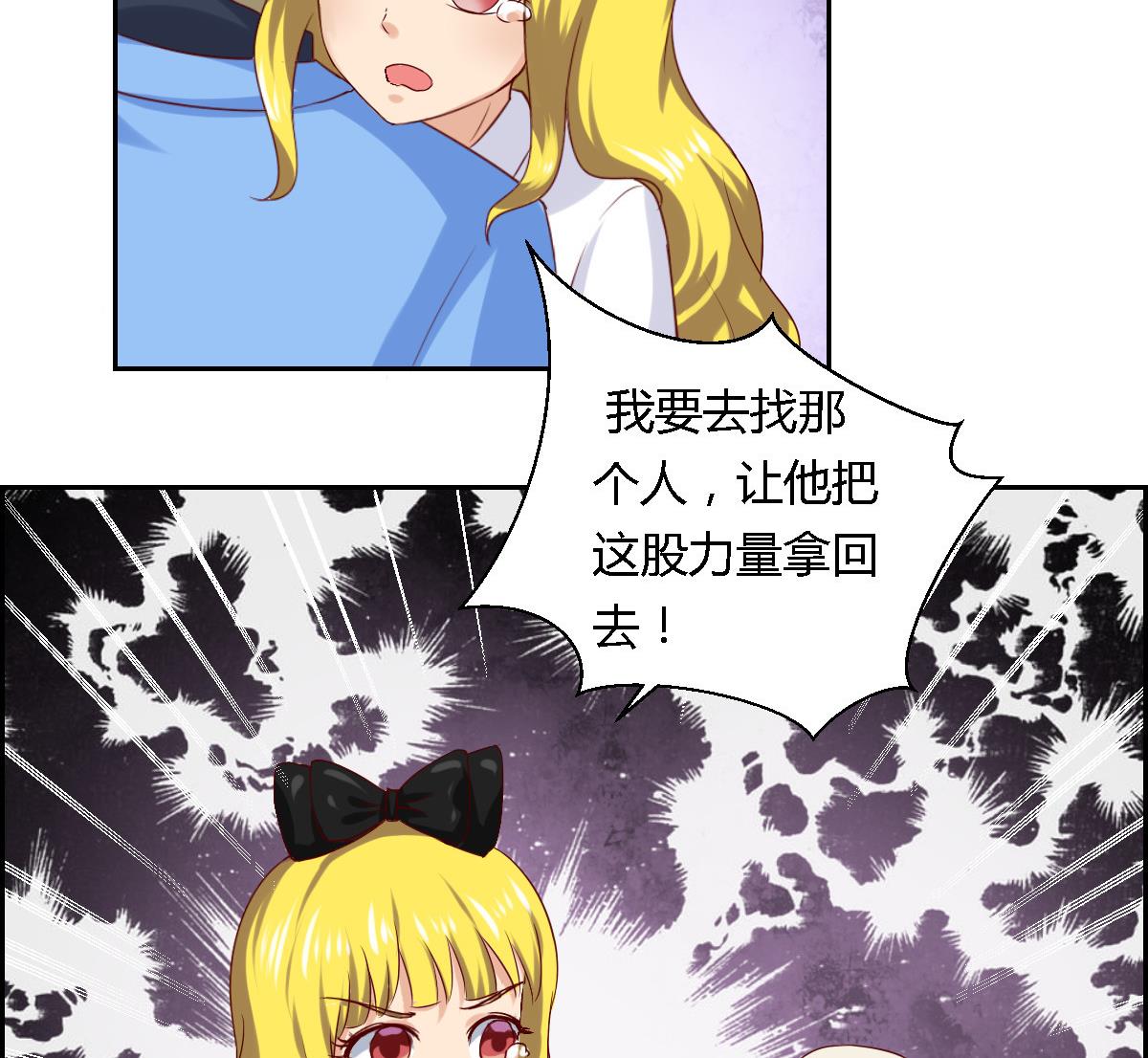 第22话 神秘人物登场-第27话