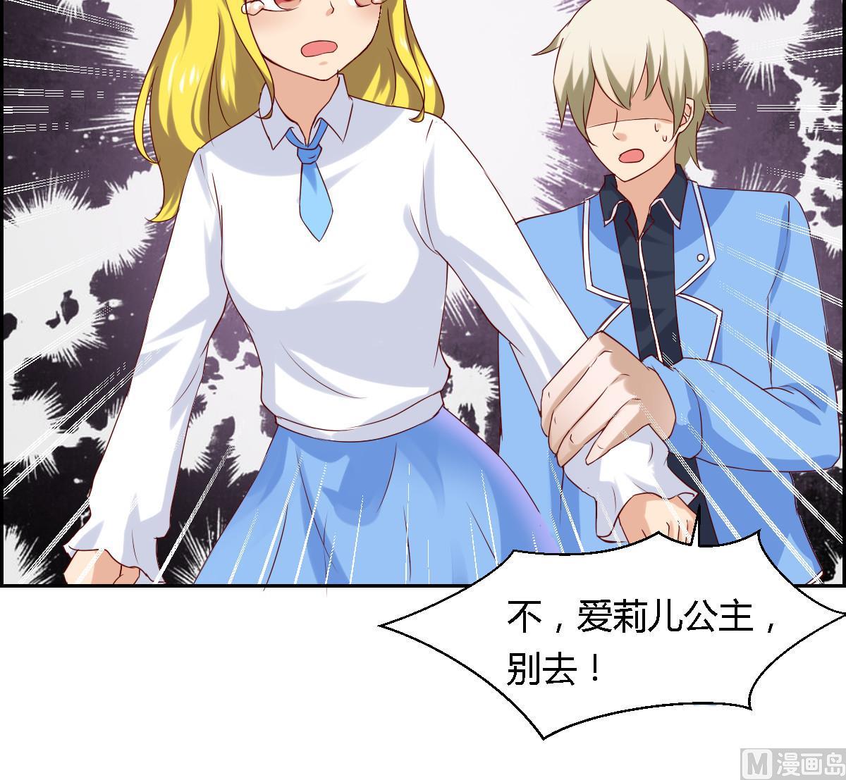 第22话 神秘人物登场-第27话