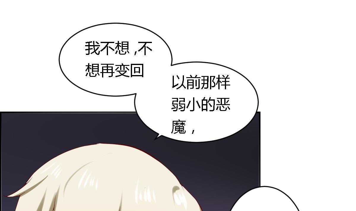 第22话 神秘人物登场-第27话