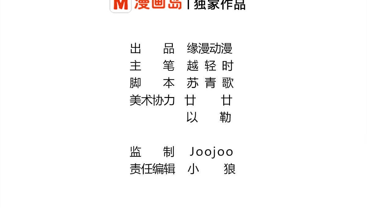 第22话 神秘人物登场-第27话