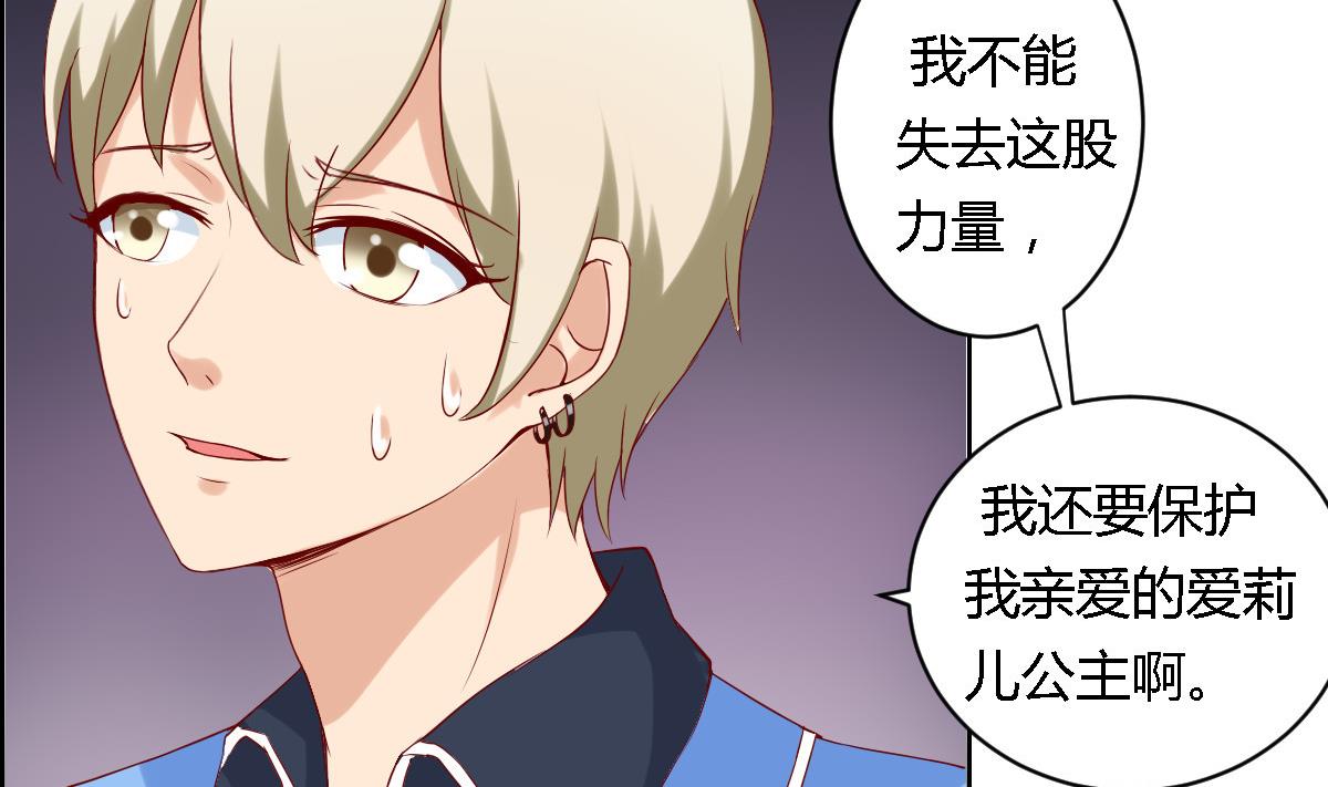 第22话 神秘人物登场-第27话