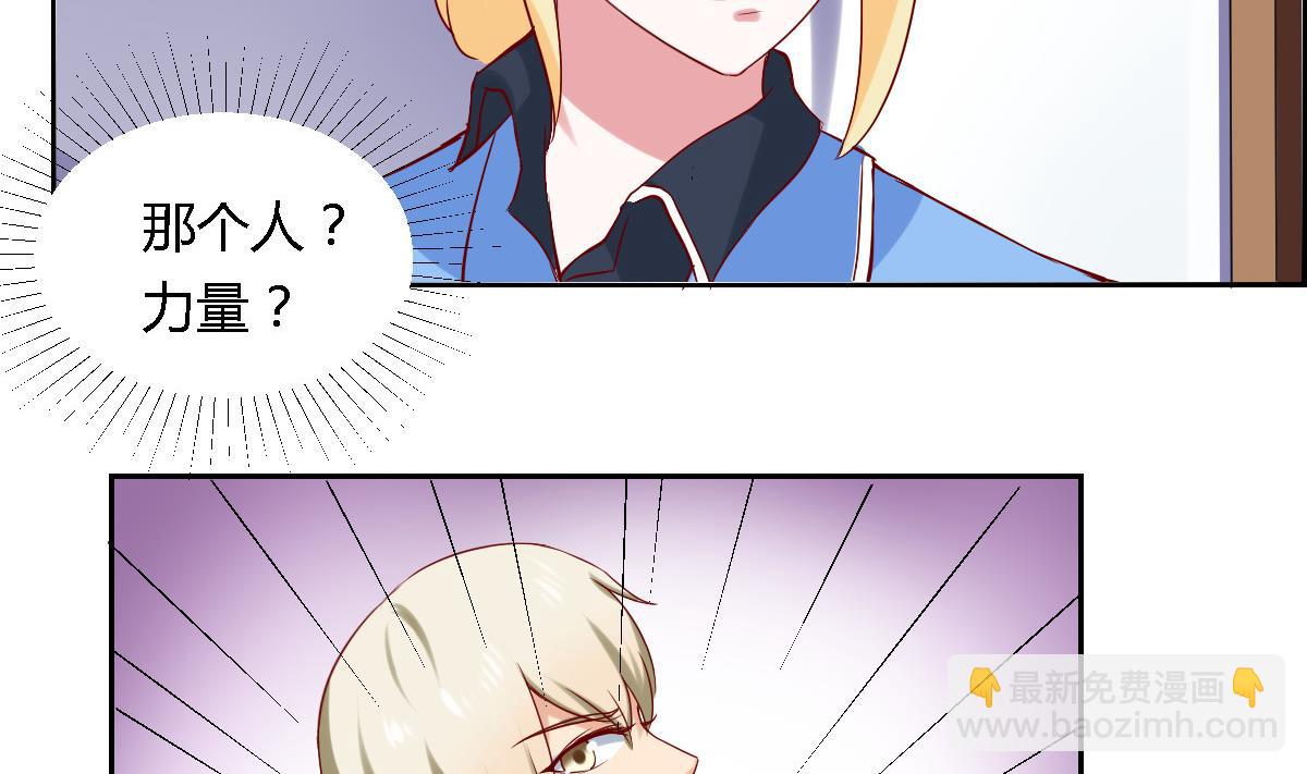 第22话 神秘人物登场-第27话