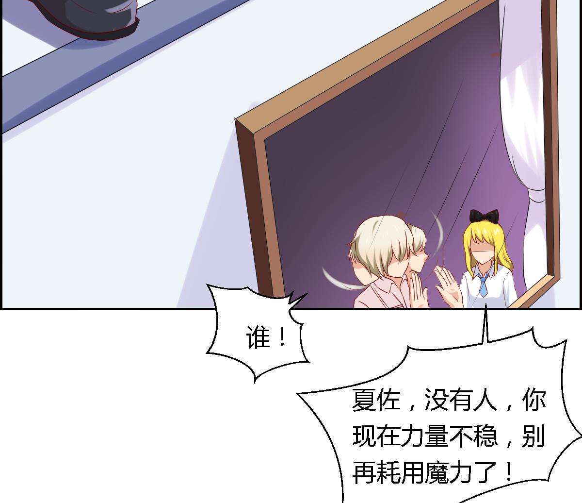 第22话 神秘人物登场-第27话