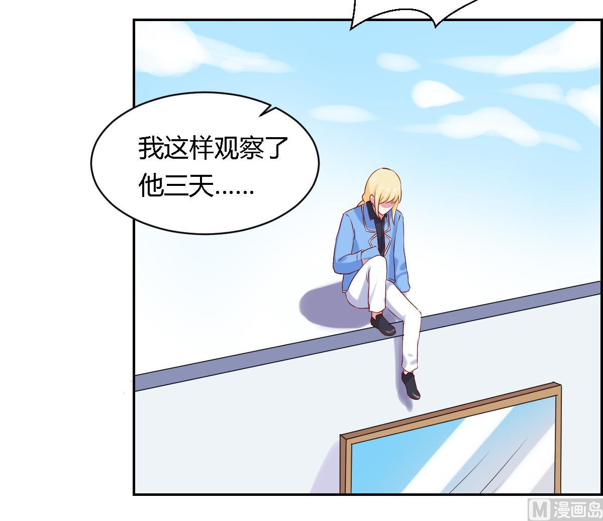 第22话 神秘人物登场-第27话