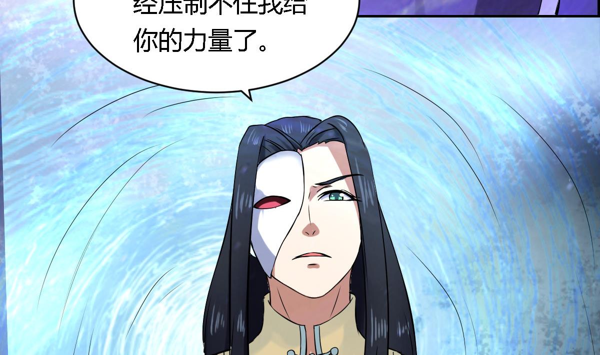 第22话 神秘人物登场-第27话