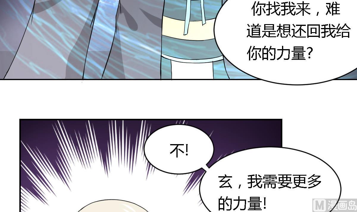 第22话 神秘人物登场-第27话