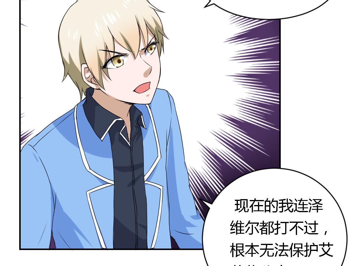 第22话 神秘人物登场-第27话