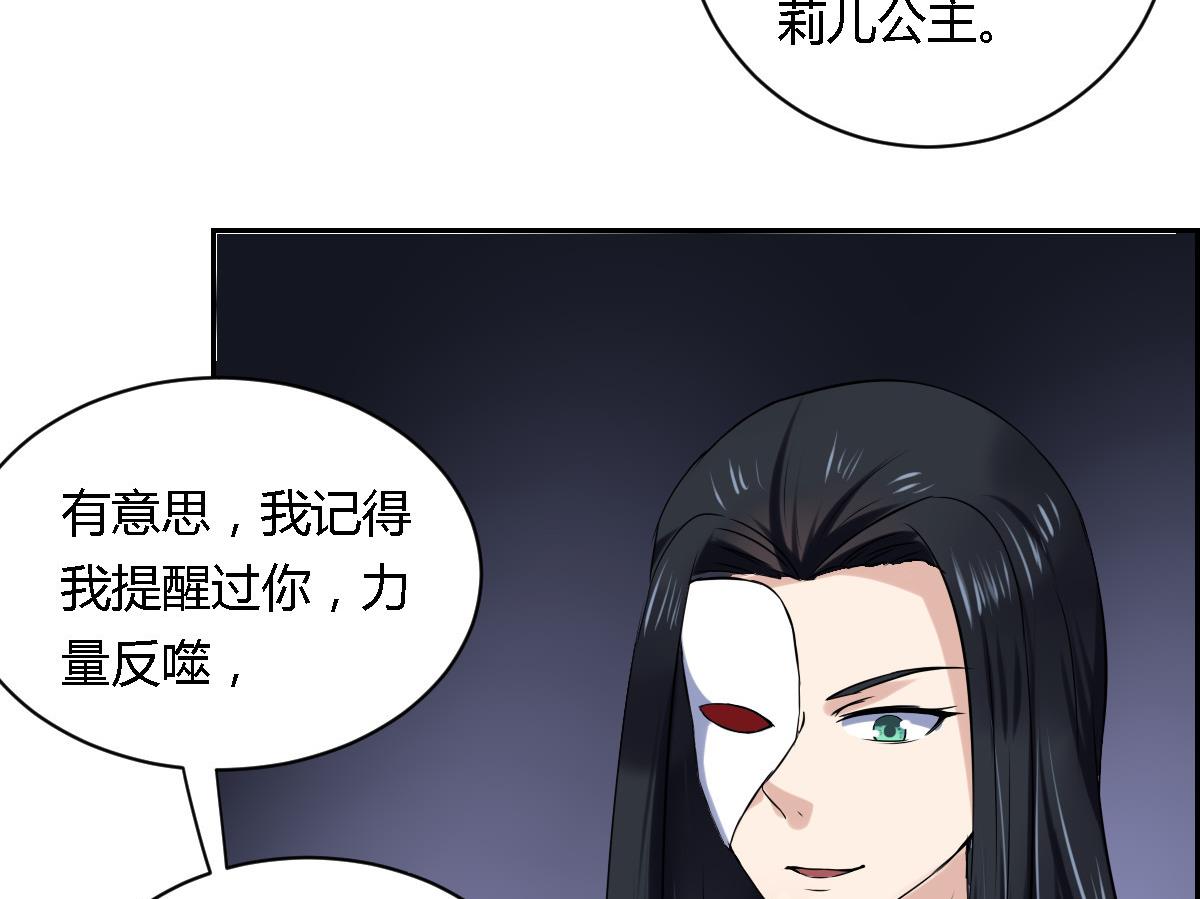 第22话 神秘人物登场-第27话