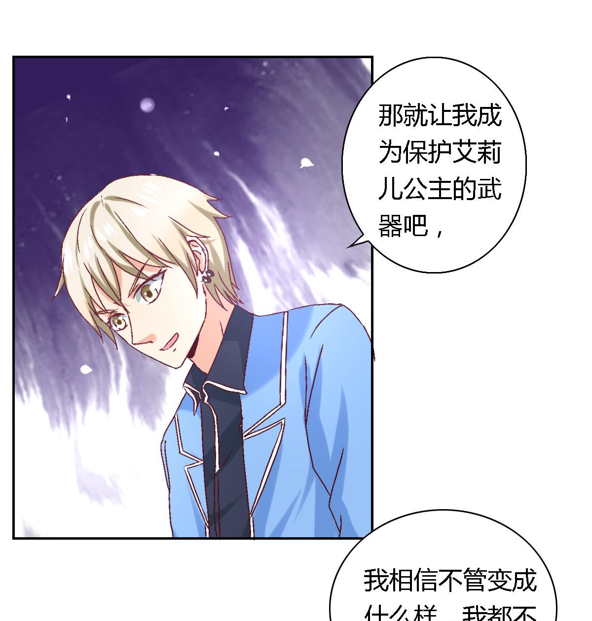 第22话 神秘人物登场-第27话