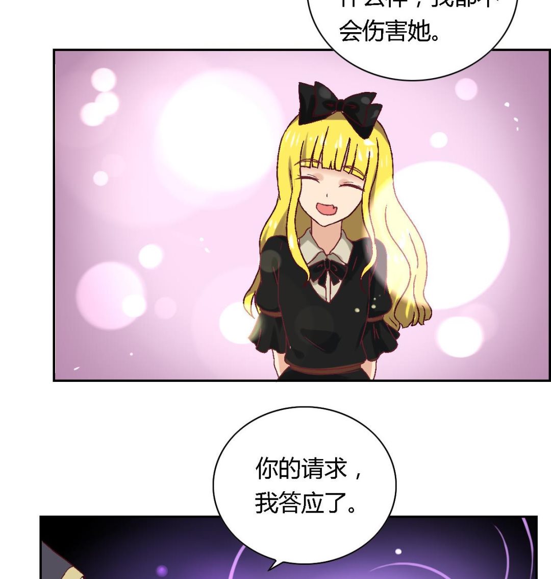 第22话 神秘人物登场-第27话