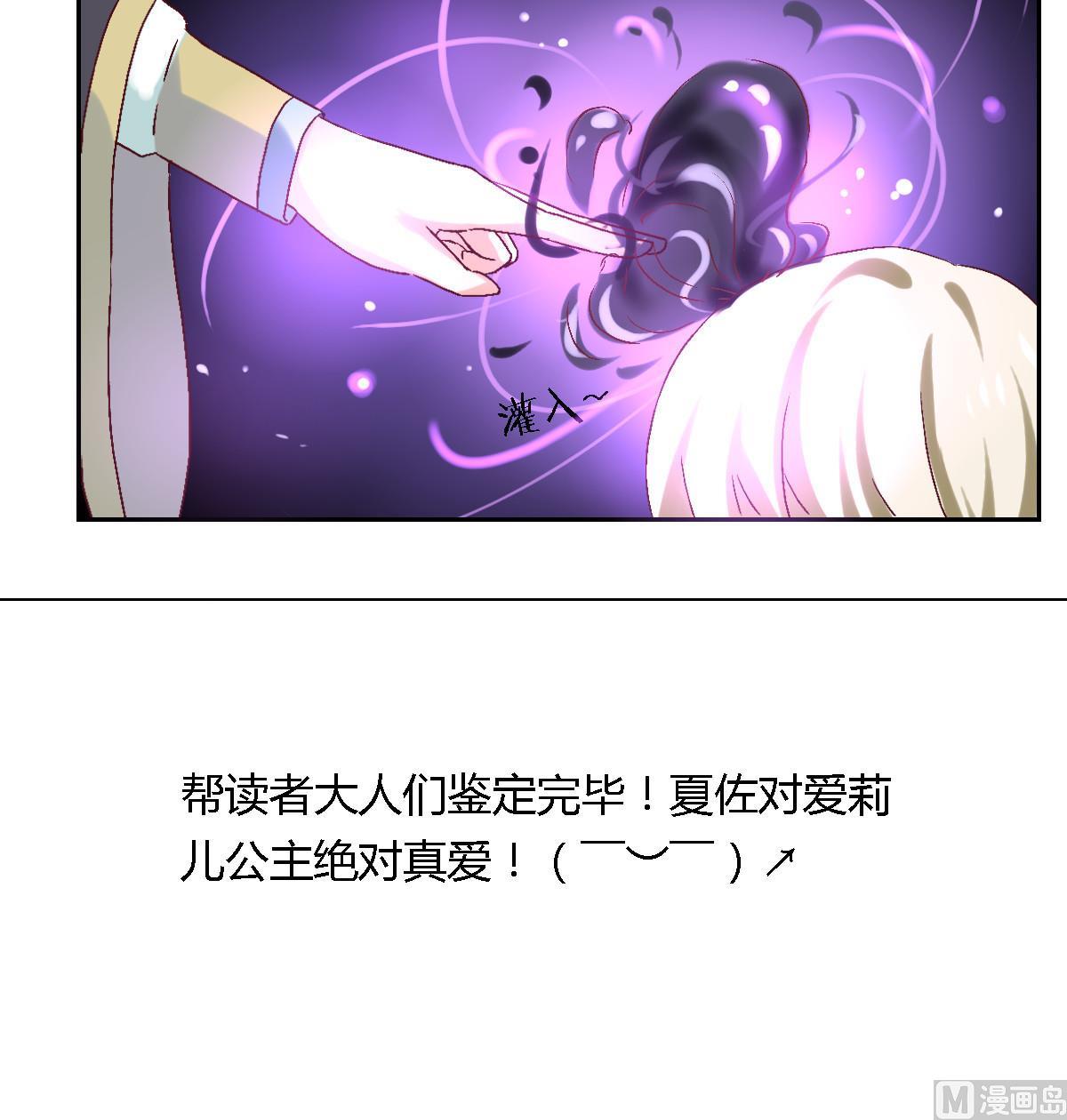 第22话 神秘人物登场-第27话