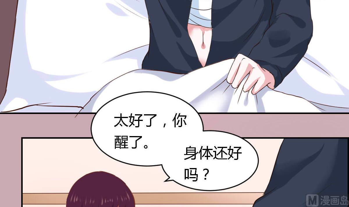 第22话 神秘人物登场-第27话