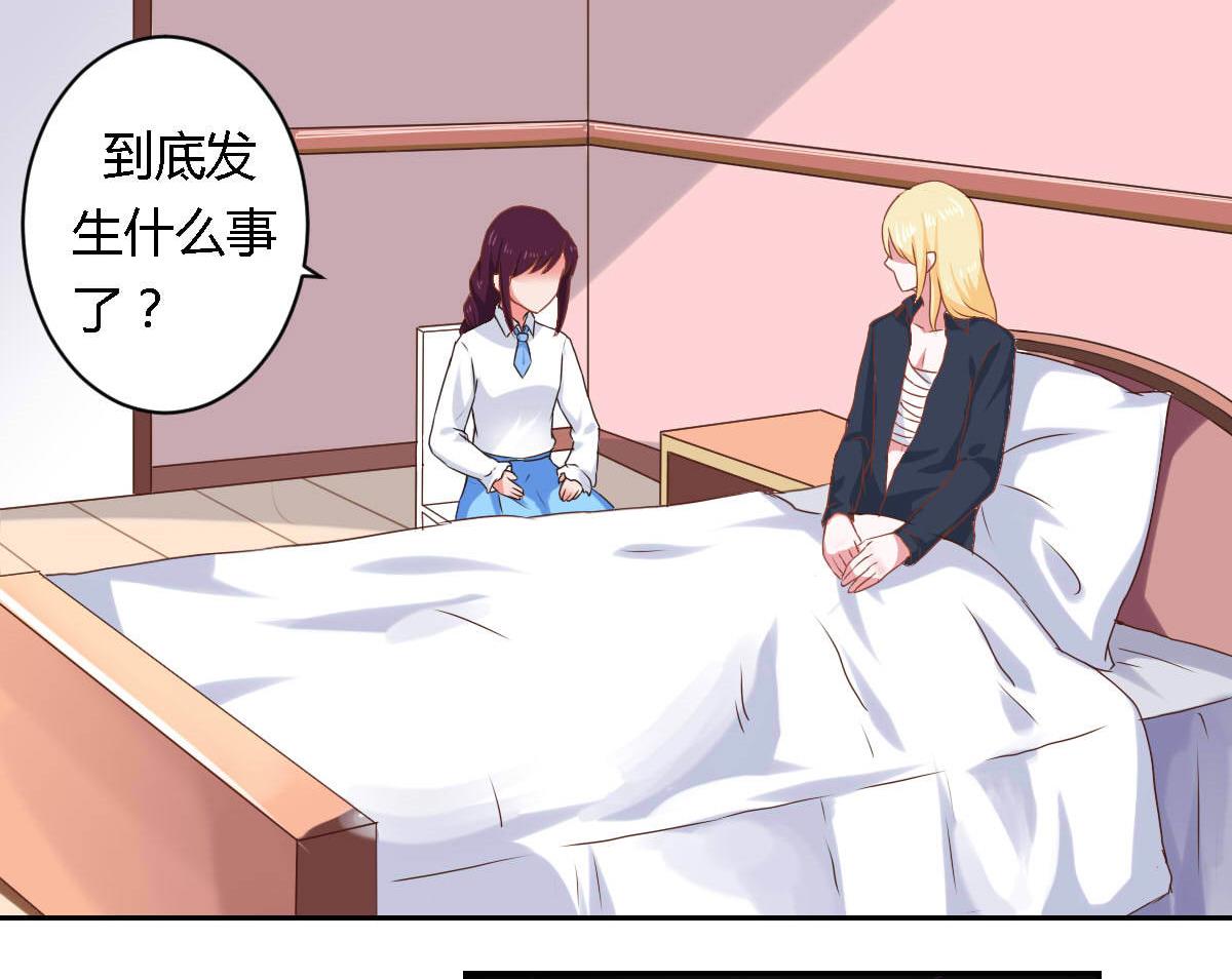 第22话 神秘人物登场-第27话