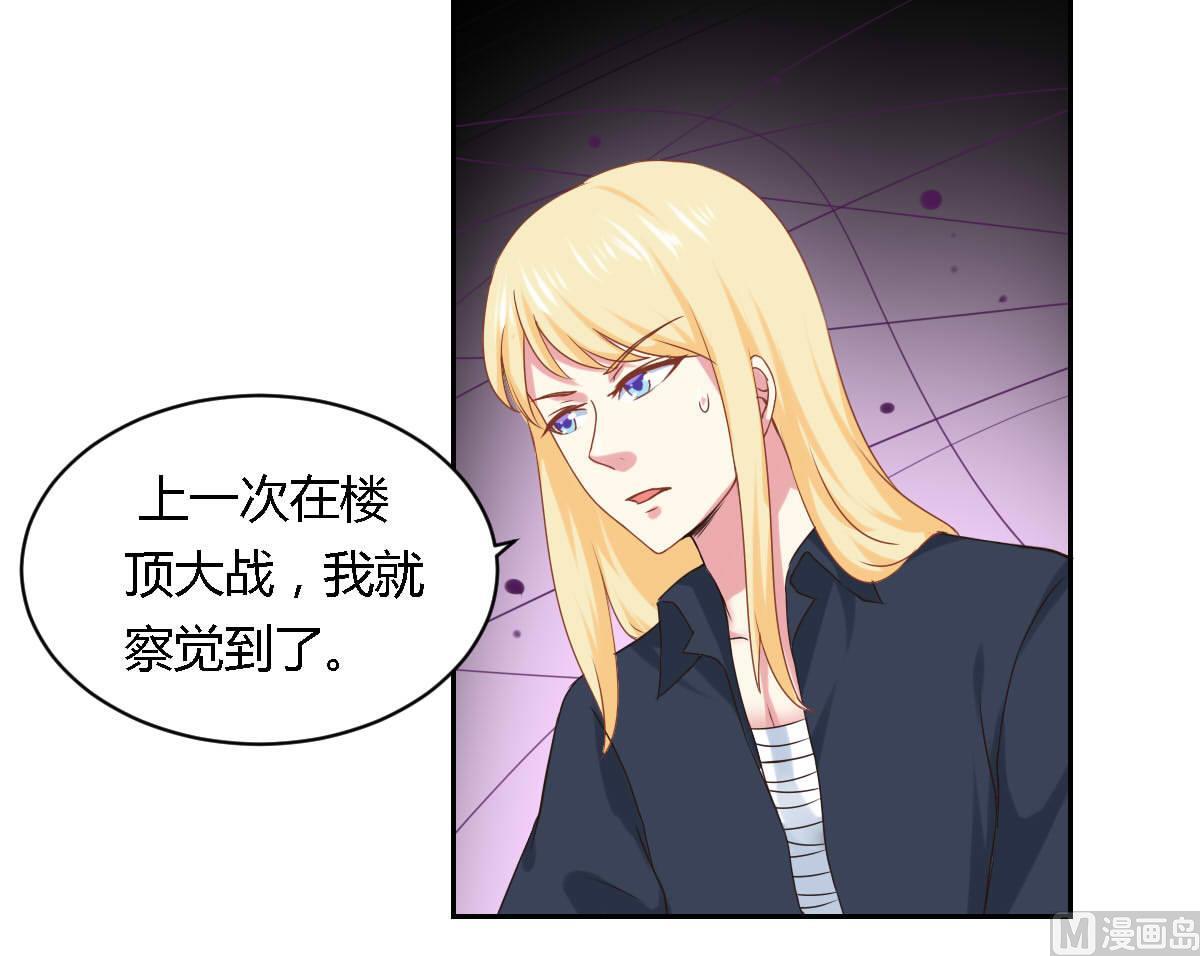 第22话 神秘人物登场-第27话