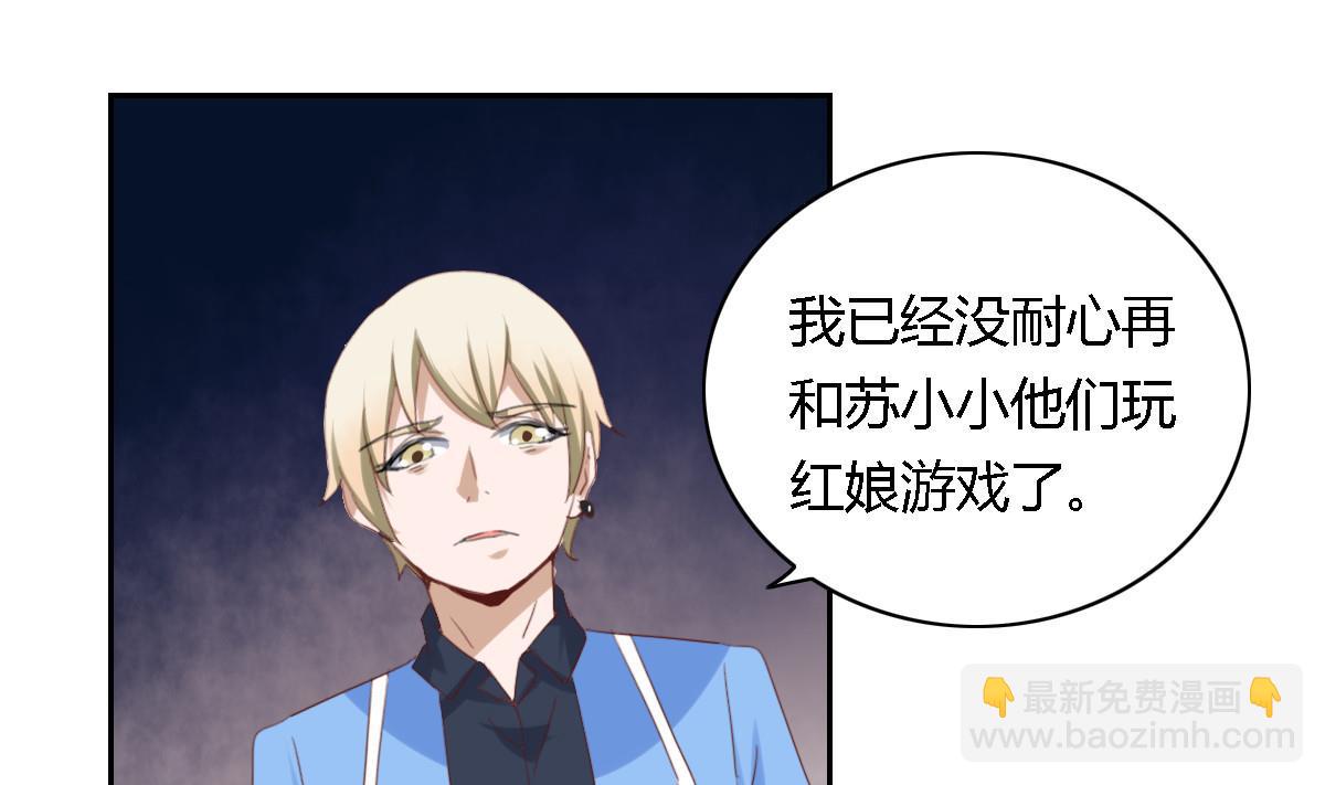 第24话 被奥数击败的恶魔-第29话