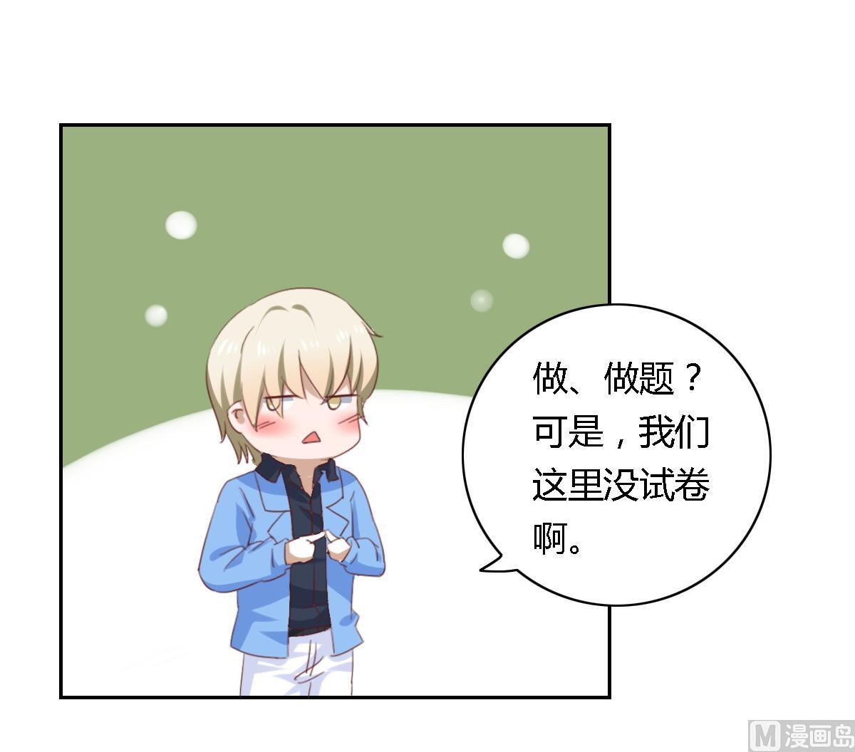 第24话 被奥数击败的恶魔-第29话