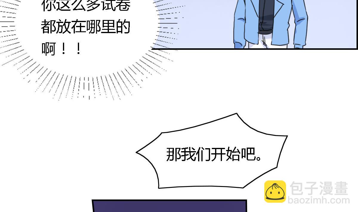 第24话 被奥数击败的恶魔-第29话