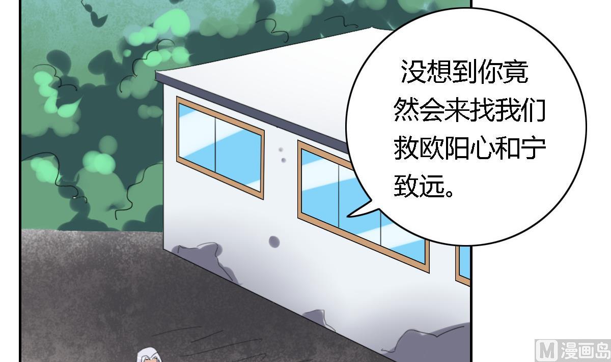 第24话 被奥数击败的恶魔-第29话