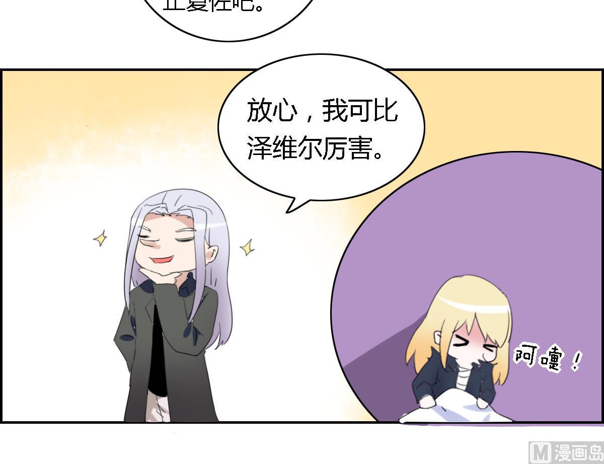 第24话 被奥数击败的恶魔-第29话