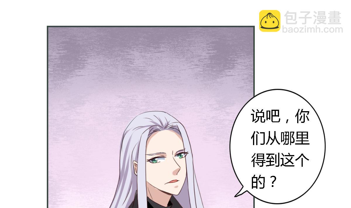 第26话 艾莉儿的自白-第31话