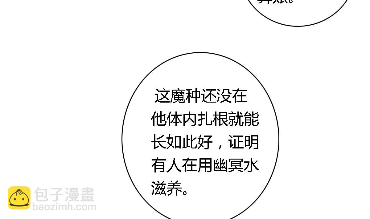 第26话 艾莉儿的自白-第31话