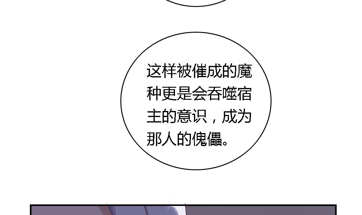 第26话 艾莉儿的自白-第31话