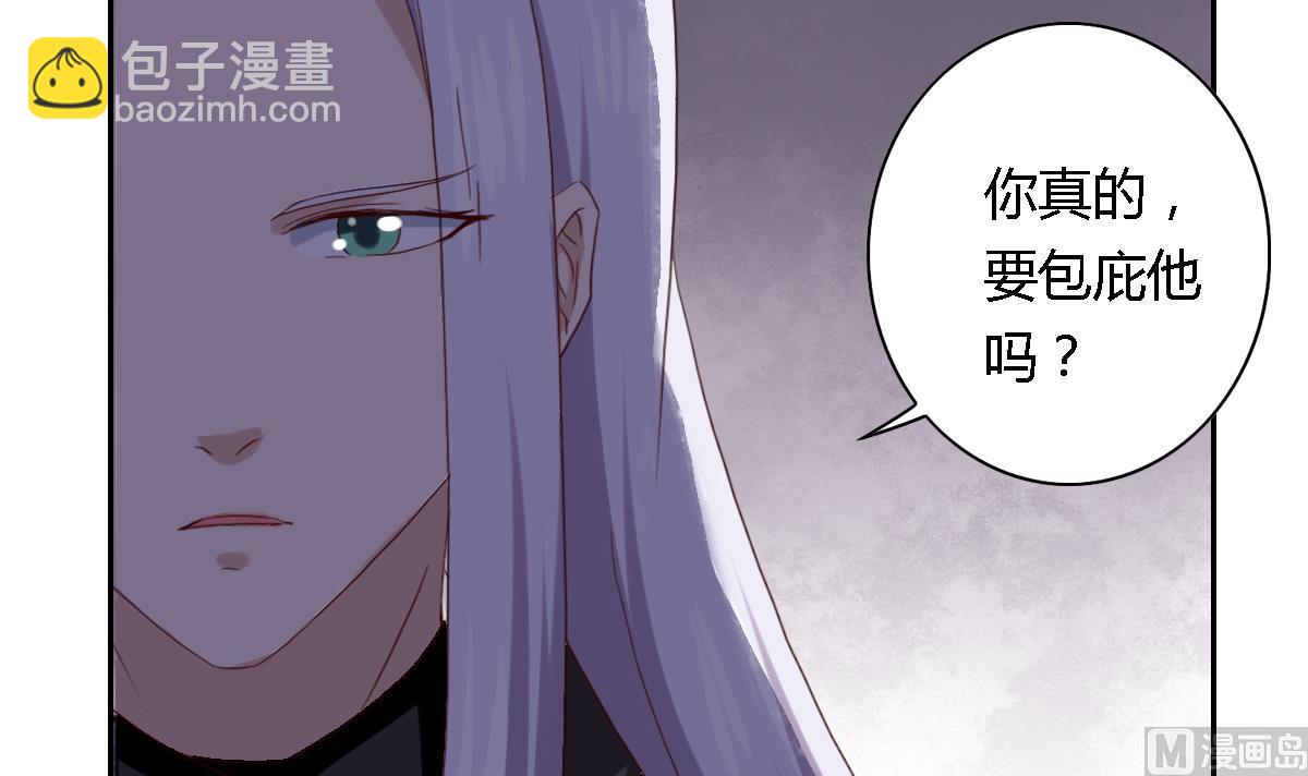 第26话 艾莉儿的自白-第31话