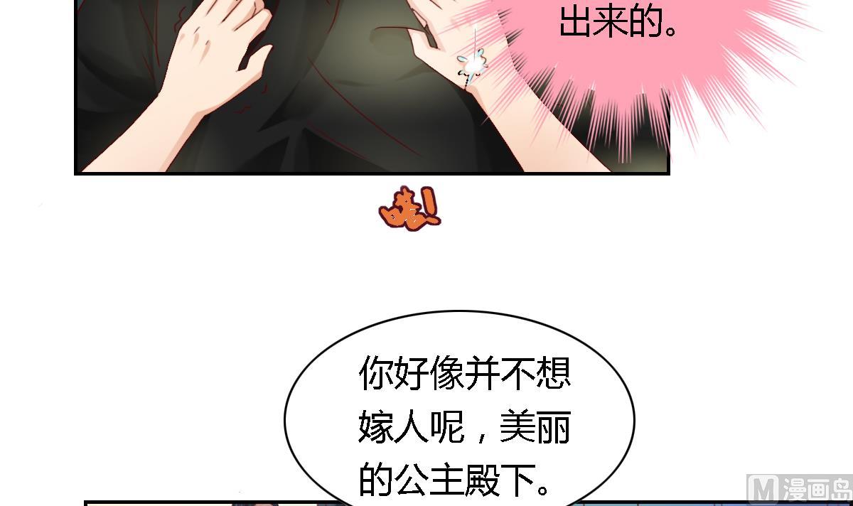 第26话 艾莉儿的自白-第31话