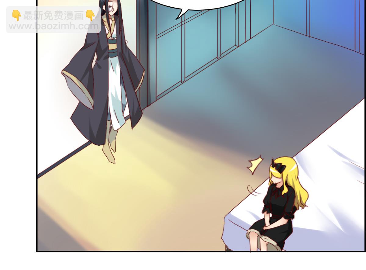 第26话 艾莉儿的自白-第31话