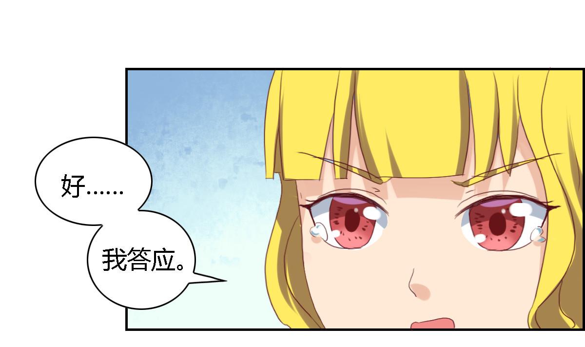 第26话 艾莉儿的自白-第31话