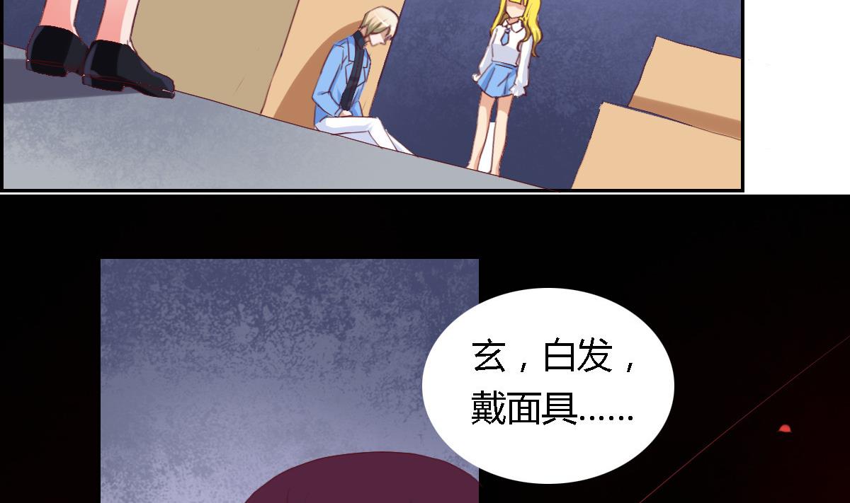 第26话 艾莉儿的自白-第31话