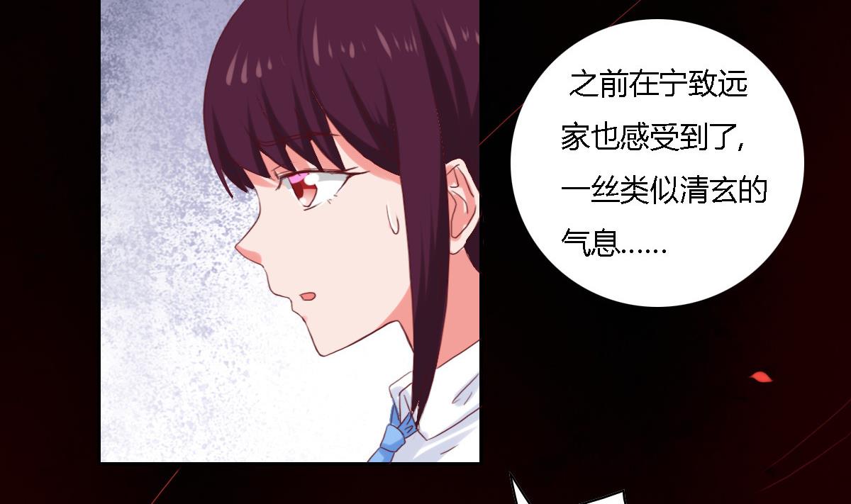 第26话 艾莉儿的自白-第31话