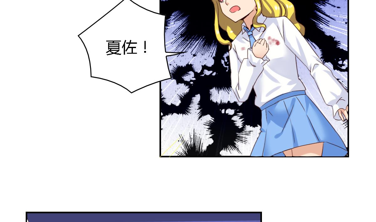 第26话 艾莉儿的自白-第31话