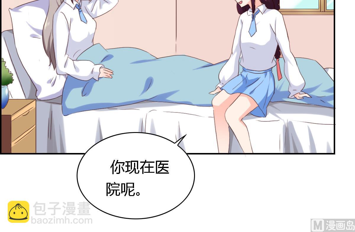 第28话  愿意来到我的世界吗(1/2)-第33话