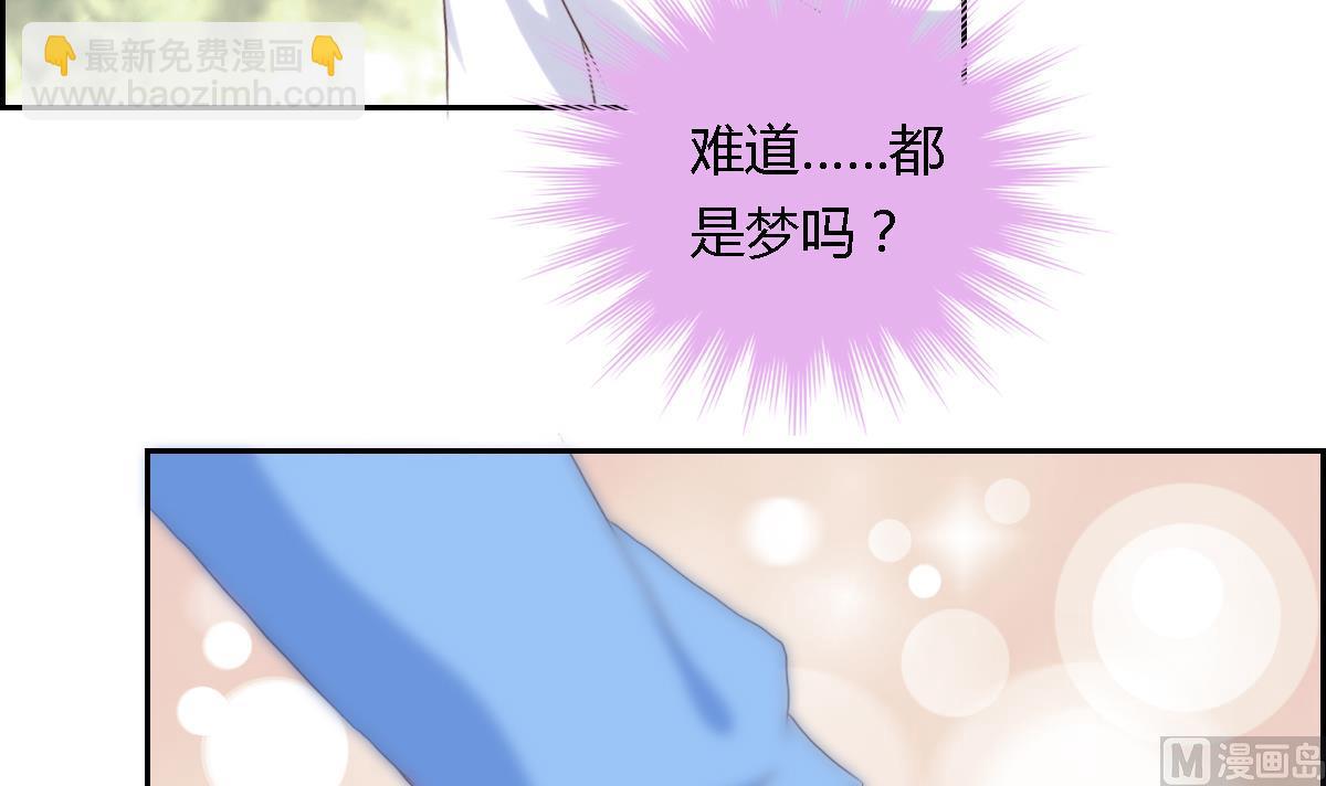 第28话  愿意来到我的世界吗(1/2)-第33话