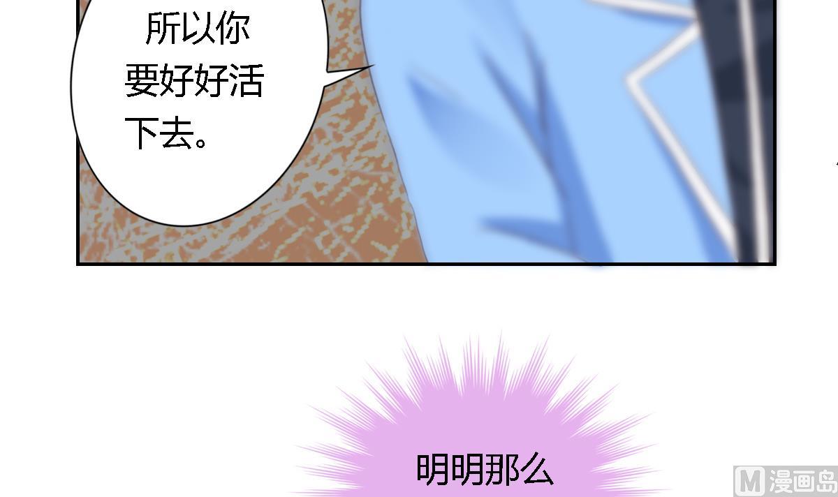 第28话  愿意来到我的世界吗(1/2)-第33话