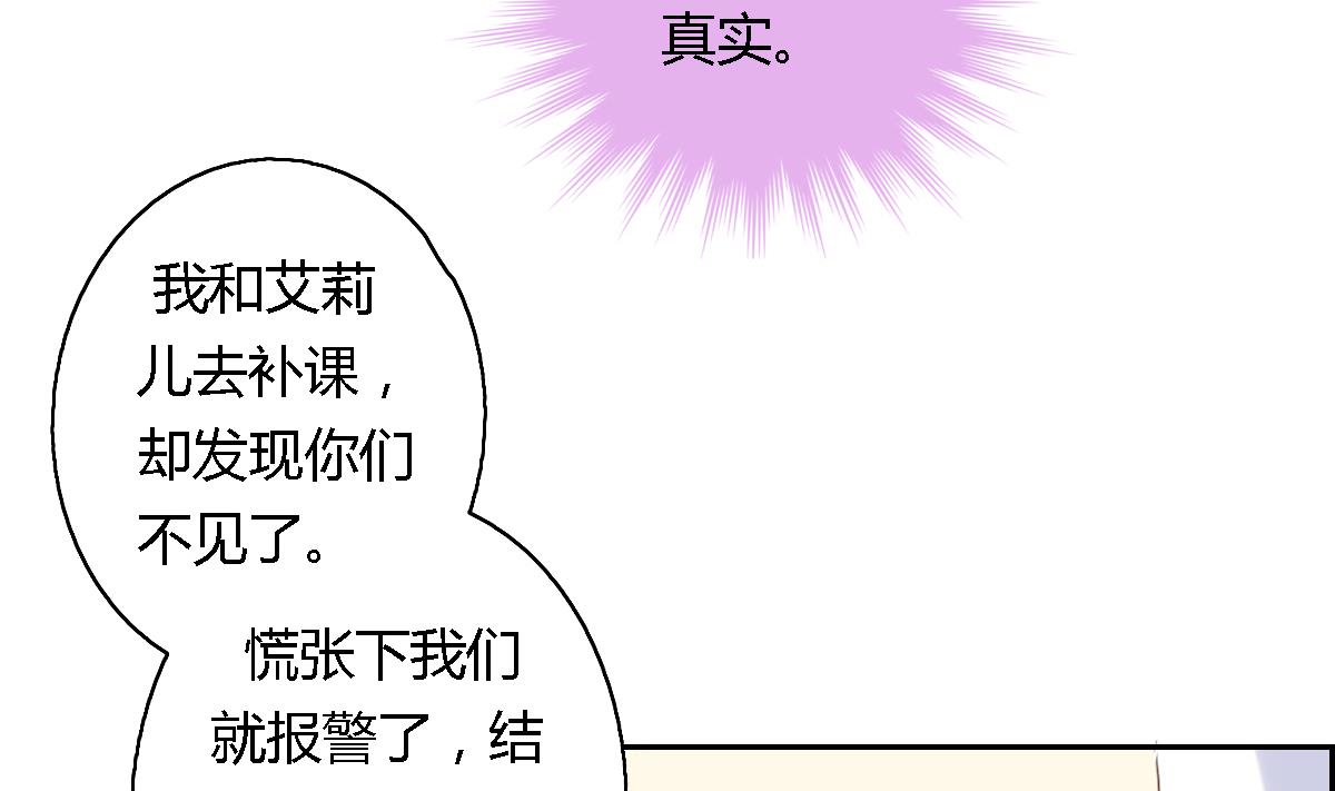 第28话  愿意来到我的世界吗(1/2)-第33话