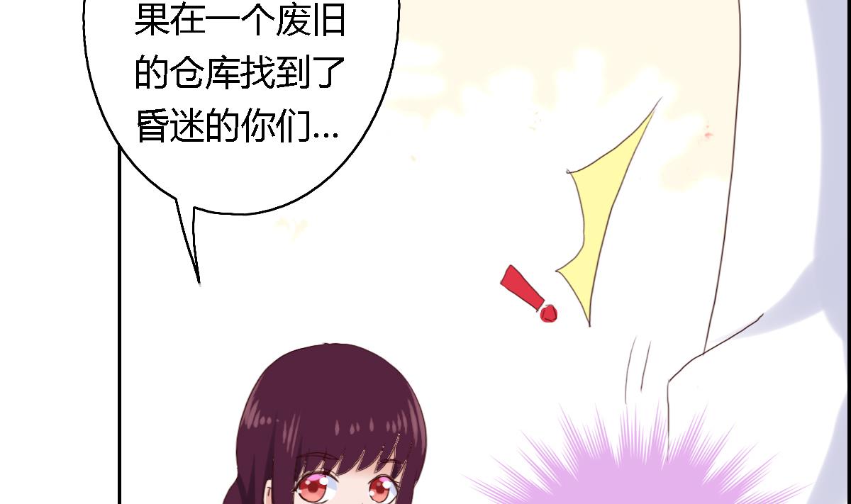 第28话  愿意来到我的世界吗(1/2)-第33话