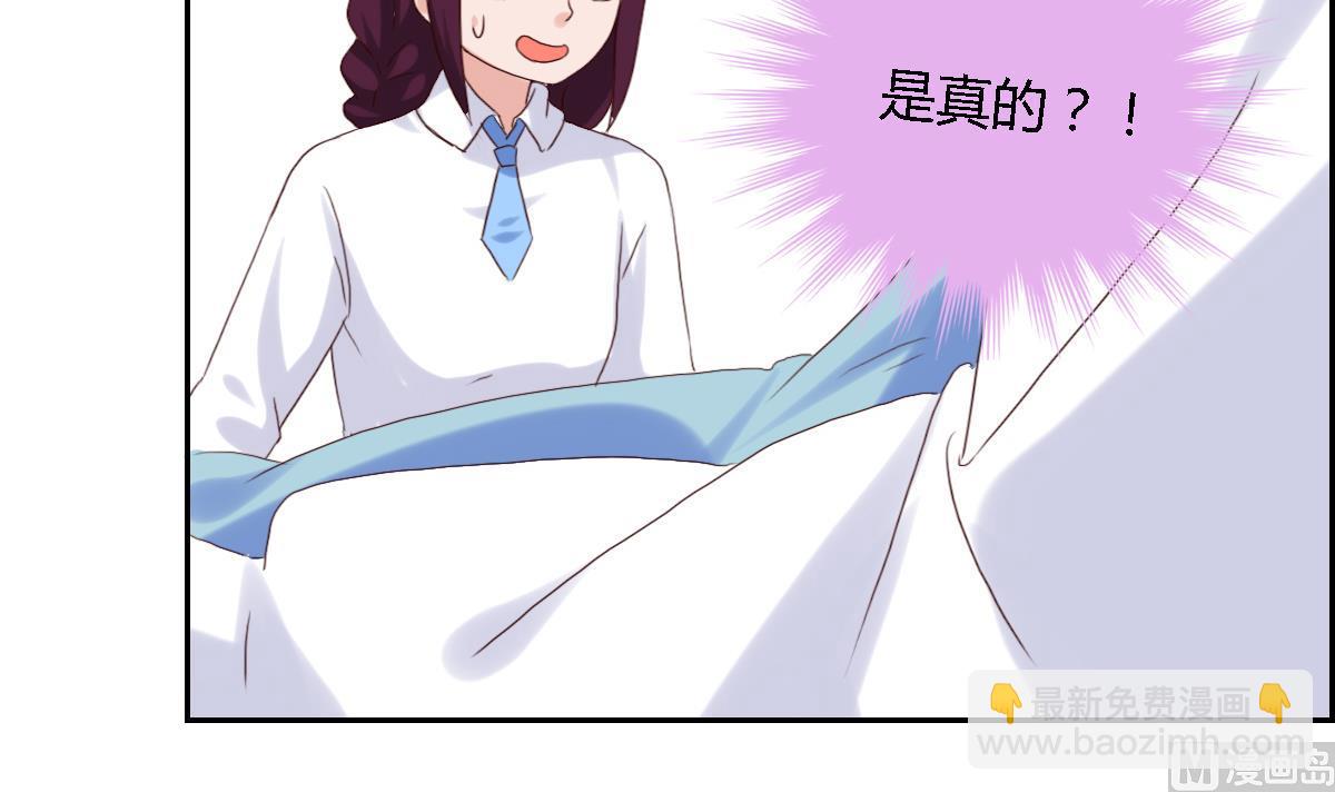 第28话  愿意来到我的世界吗(1/2)-第33话