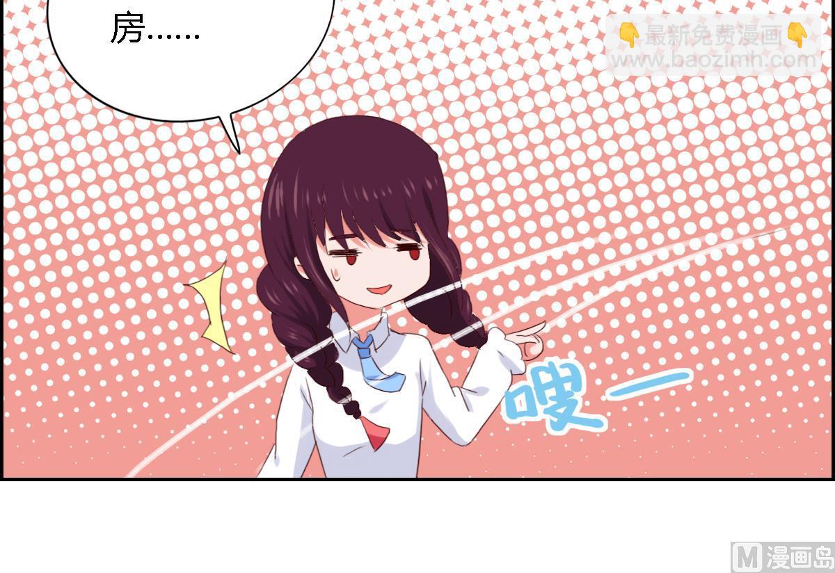 第28话  愿意来到我的世界吗(1/2)-第33话