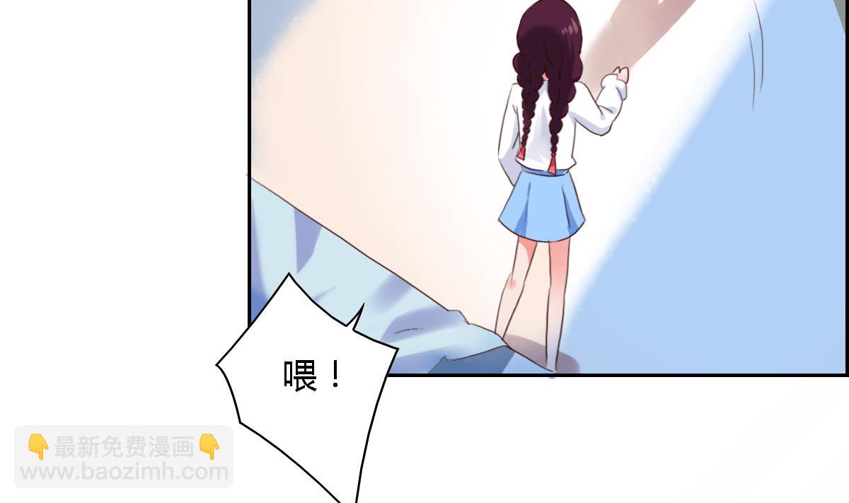 第28话  愿意来到我的世界吗(1/2)-第33话