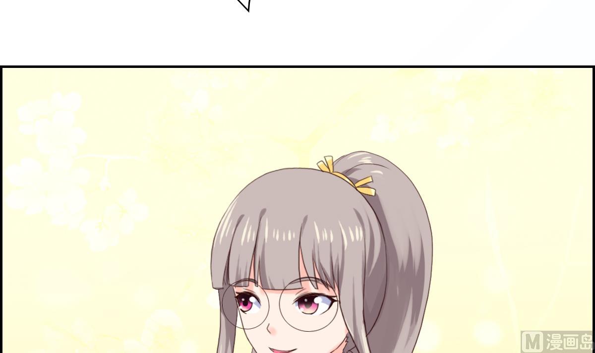 第28话  愿意来到我的世界吗(1/2)-第33话