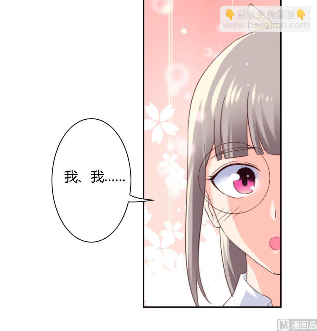 第28话  愿意来到我的世界吗(1/2)-第33话