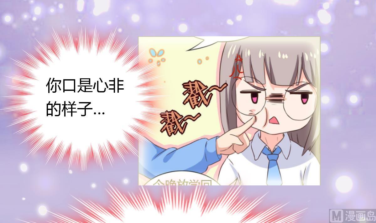 第28话  愿意来到我的世界吗(1/2)-第33话