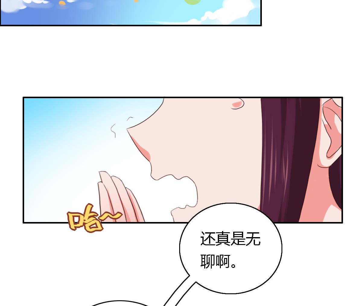 第30话 哪里来的狗叫-第35话