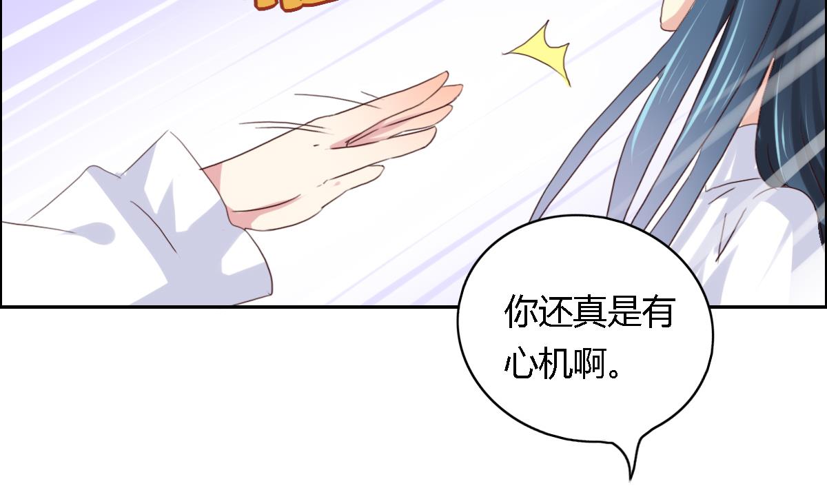 第30话 哪里来的狗叫-第35话