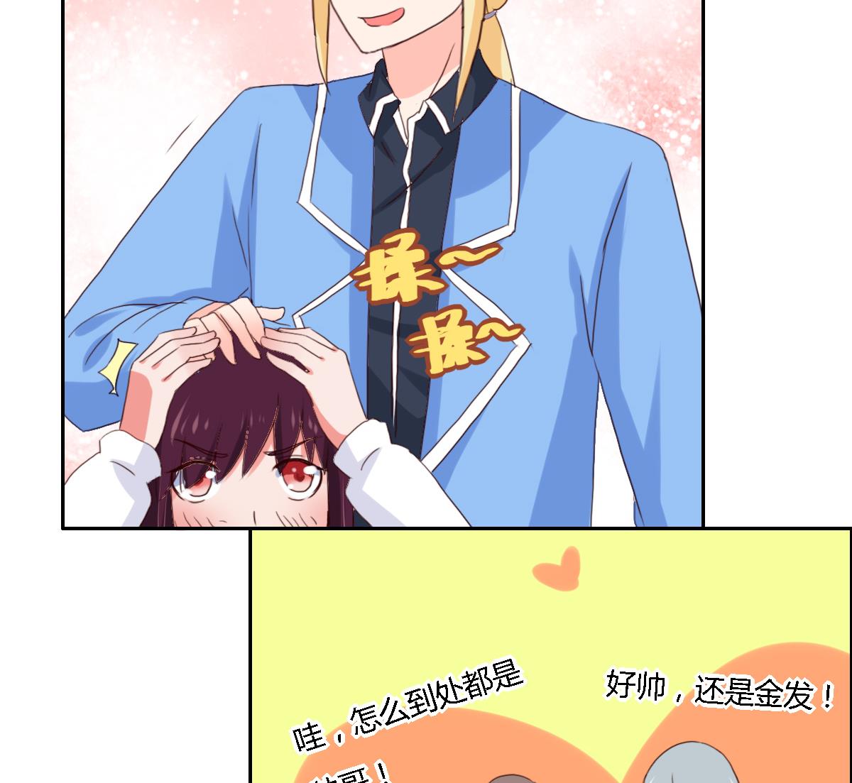 第30话 哪里来的狗叫-第35话